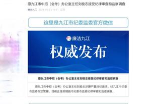 开云官方app下载安卓手机截图4